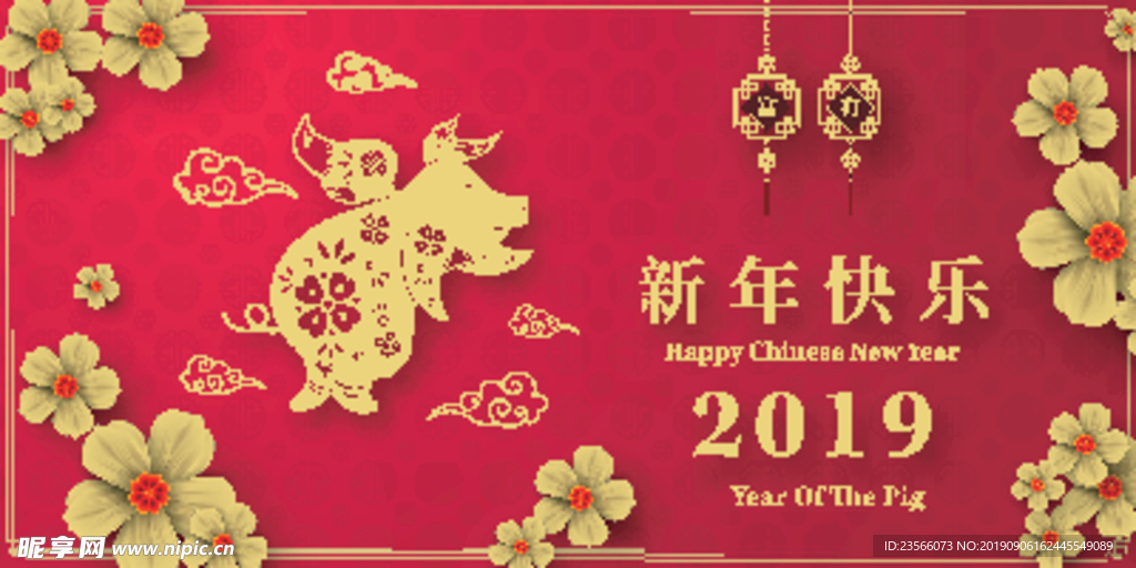 新年花纹背景图案