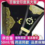 淘宝保健品主图图片