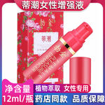 淘宝保健品主图图片