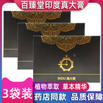 淘宝保健品主图图片