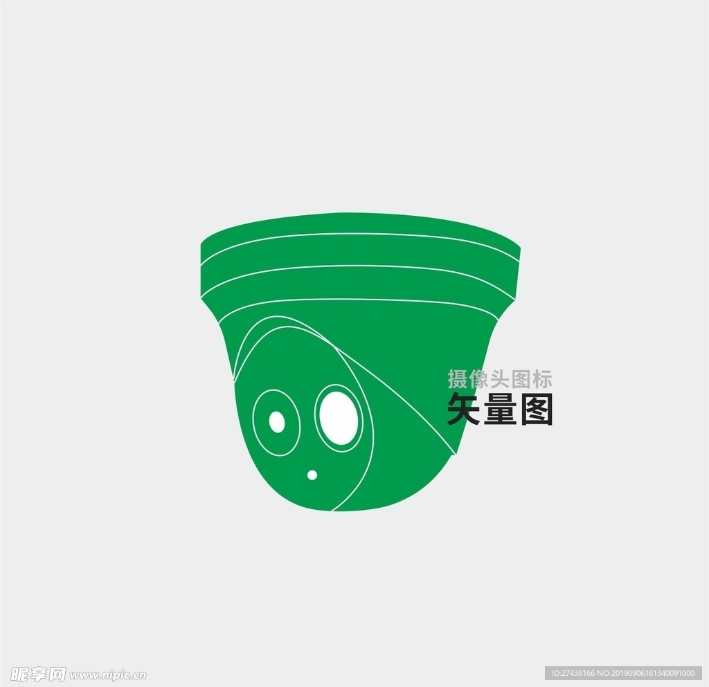 监控安防摄像头图标