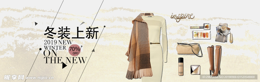 冬装banner