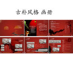 装饰公司画册 装饰画册