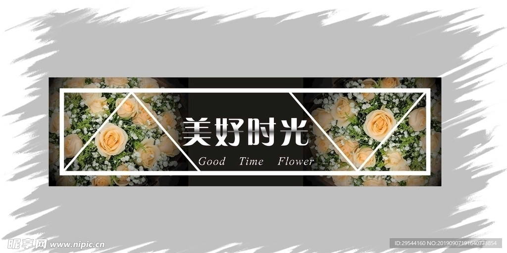 花店标签不干胶