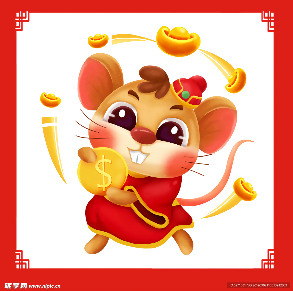 鼠年吉祥 卡通鼠 鼠 金鼠 春