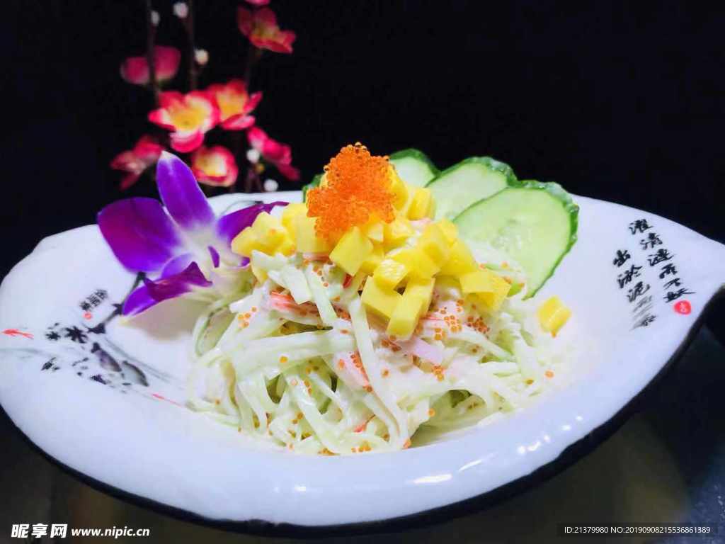 寿司 寿司海报 寿司展板 寿司