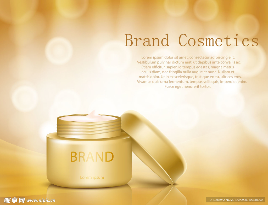 金色化妆品海报