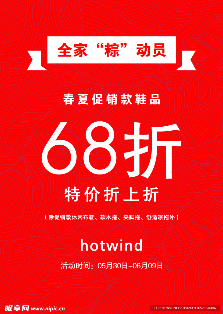 水牌立牌广告牌