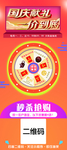 抽奖转盘
