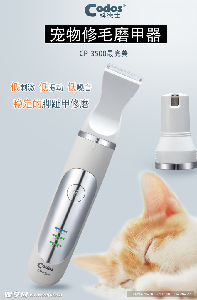 突出产品宣传 灰色主图背景