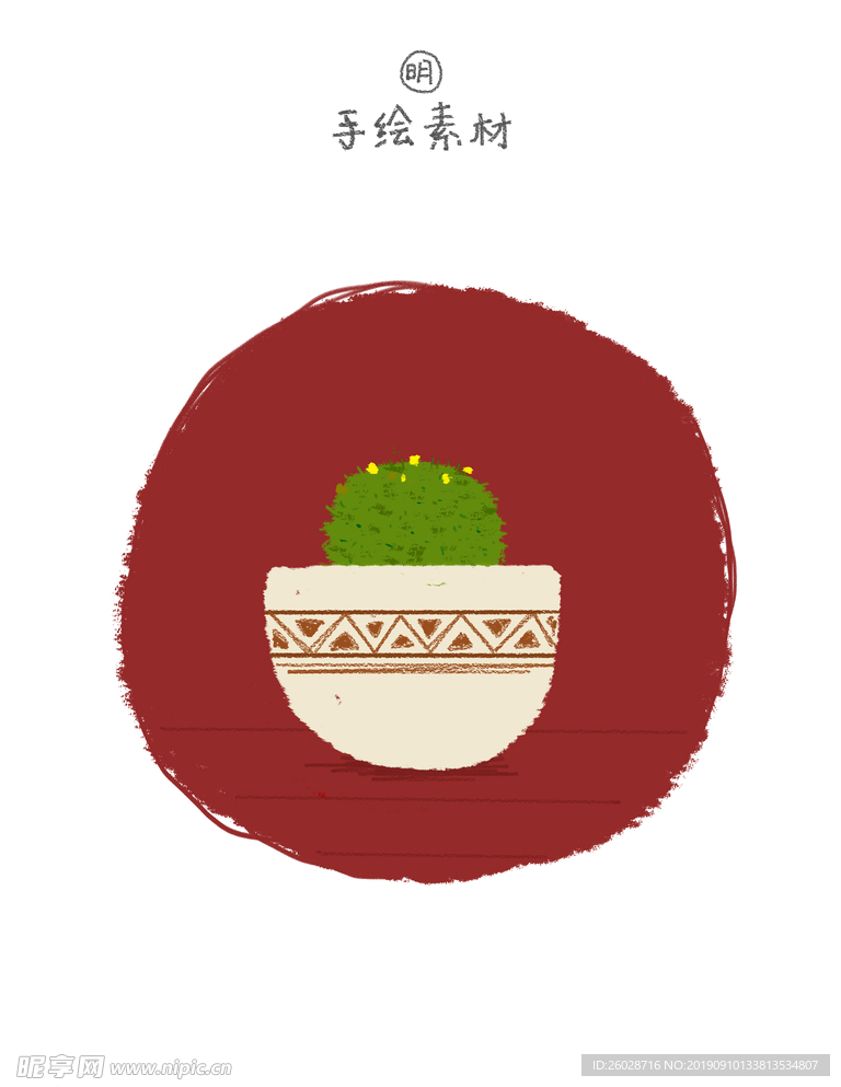可爱盆栽手绘素材灰红
