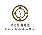 咖啡店LOGO