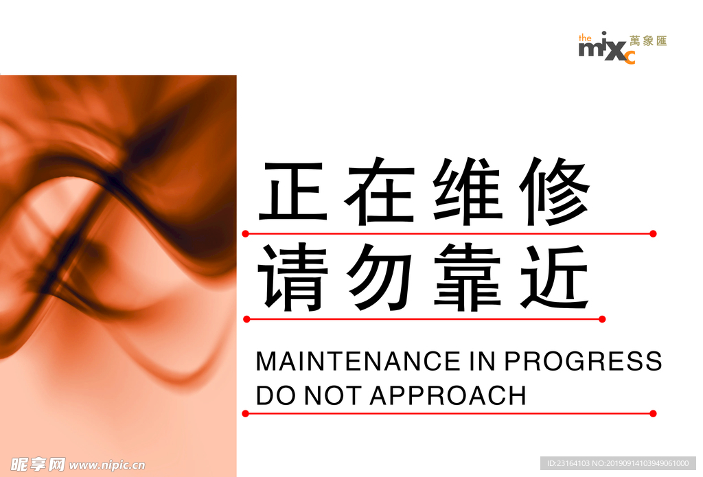 大自然魅力无限