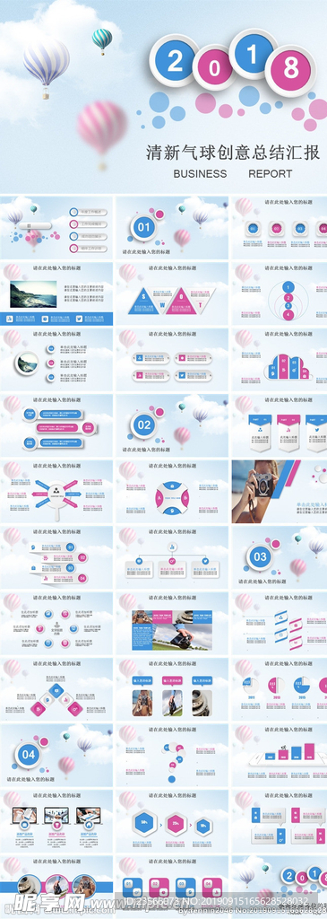 商务通用工作模板