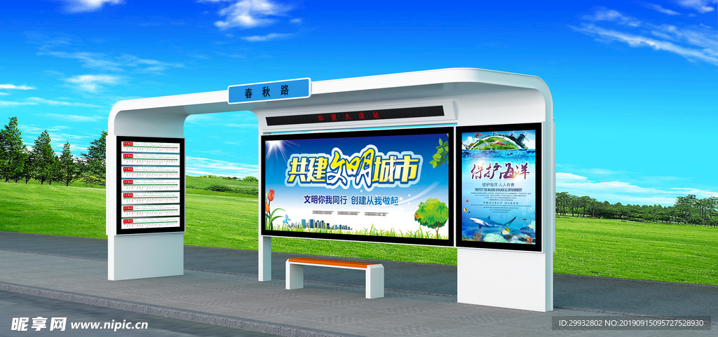 农村公交站台  城市候车亭