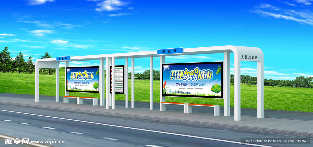 农村公交站台  城市候车亭