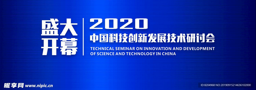 属质感蓝色背景