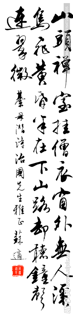 字画