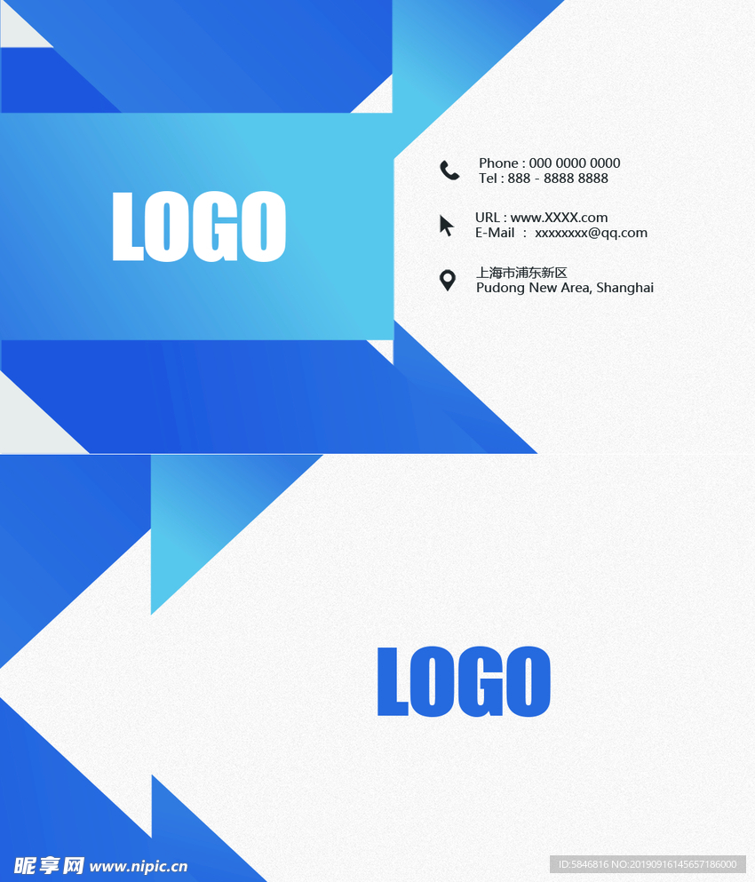 蓝色名片模板