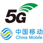 中国移动 5G