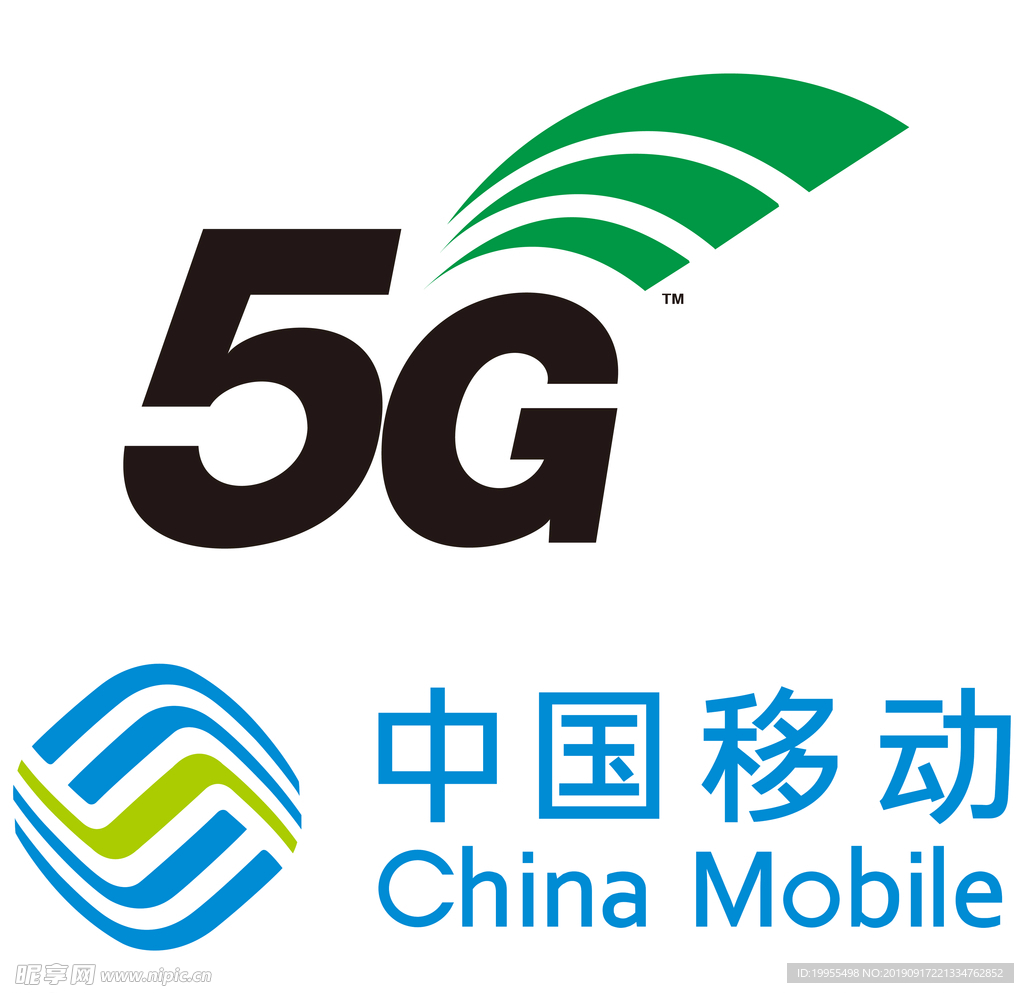 中国移动 5G