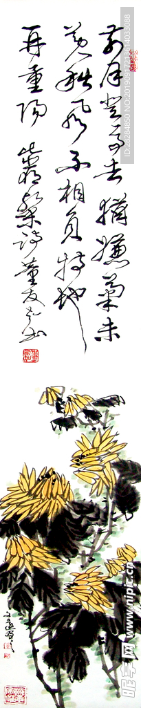 中国风水墨梅兰竹菊背景