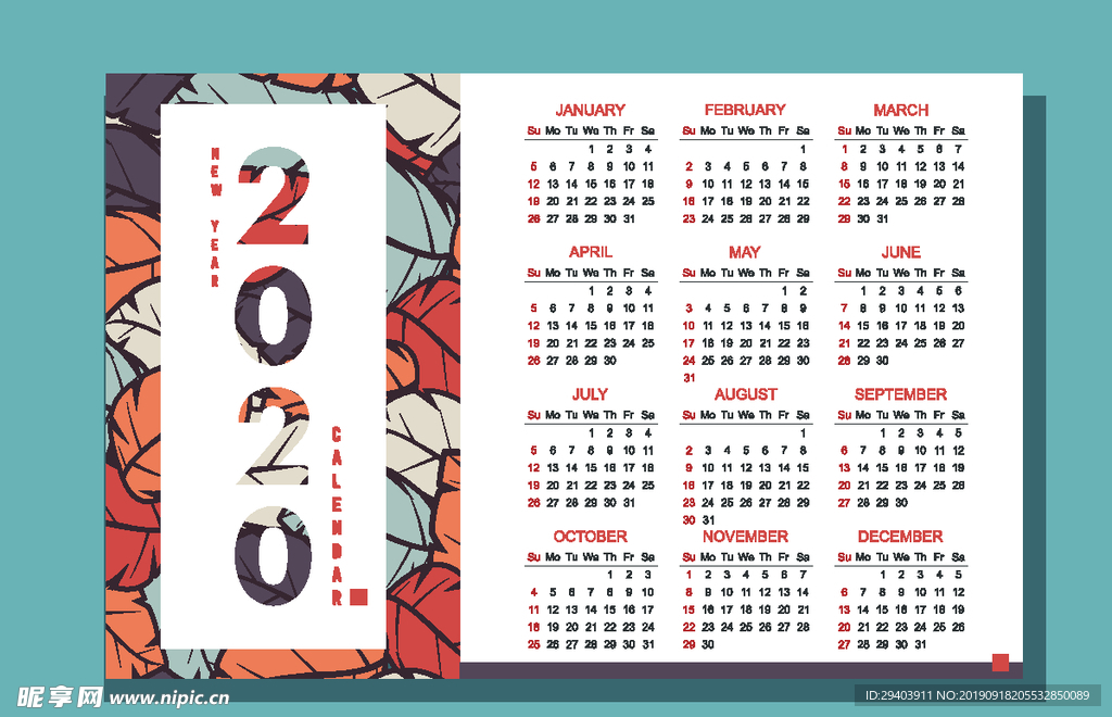 2020年日历