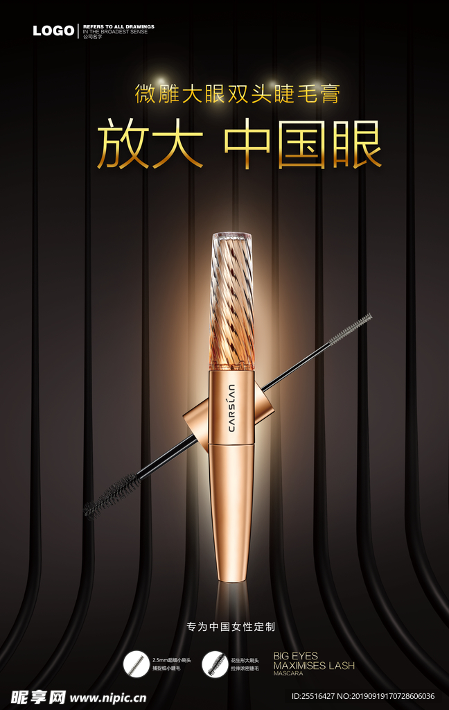 灯饰 海波 宣传单 信仰 日光