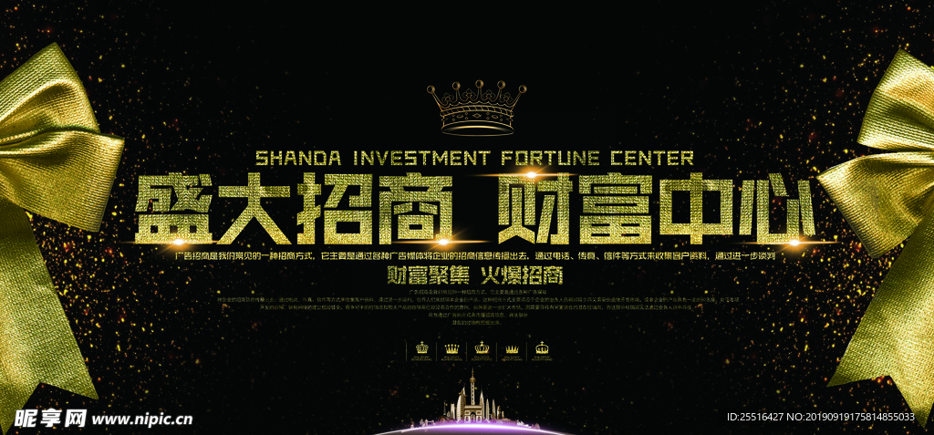 banner 海报 淘宝