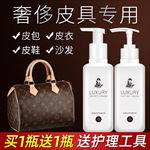 奢侈品皮具淘宝直通车图