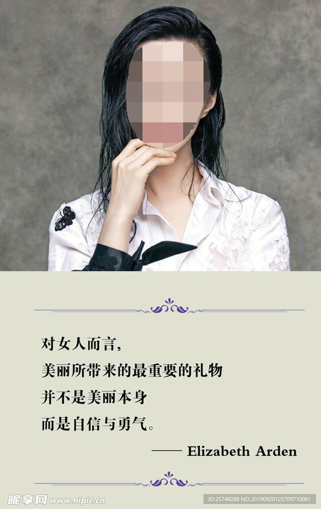 美容院装饰画 养生会所海报