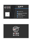 名片 简约 大气