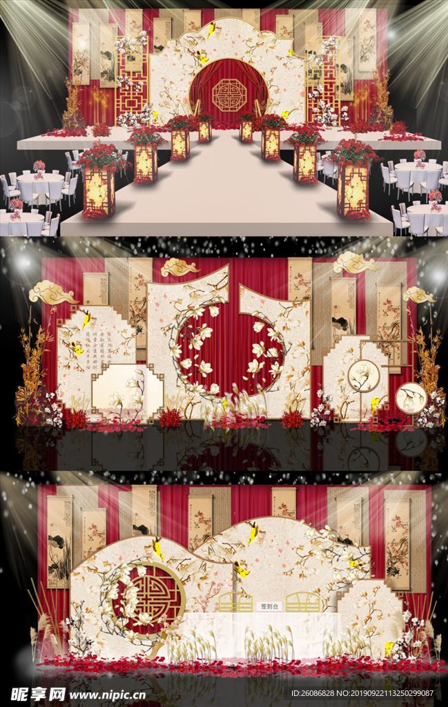 新中式花鸟主题婚礼效果图