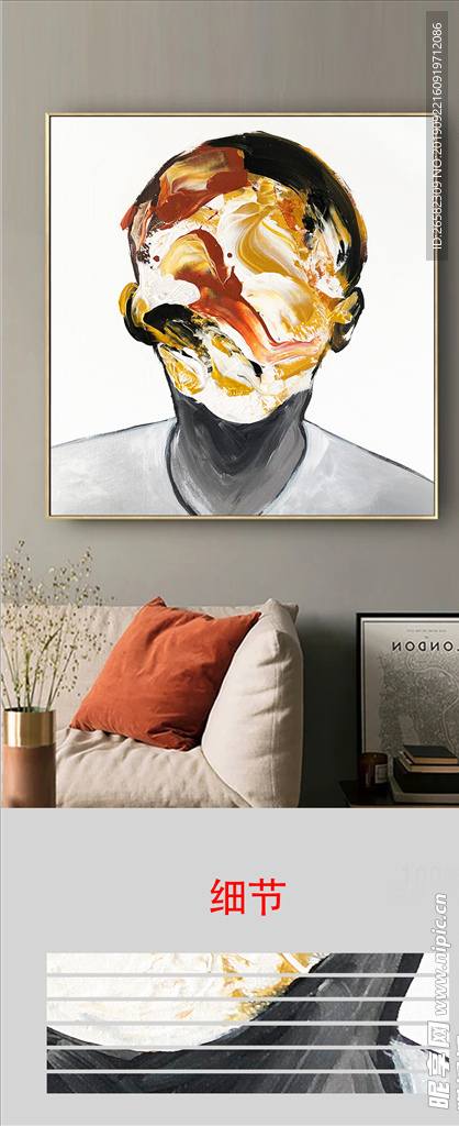抽象简约笔触人像抽象油画无框画