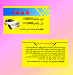 名片背景   名片背面  正面