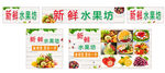 新鲜水果