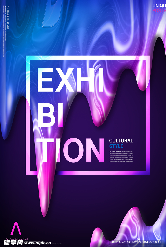 流体渐变海报