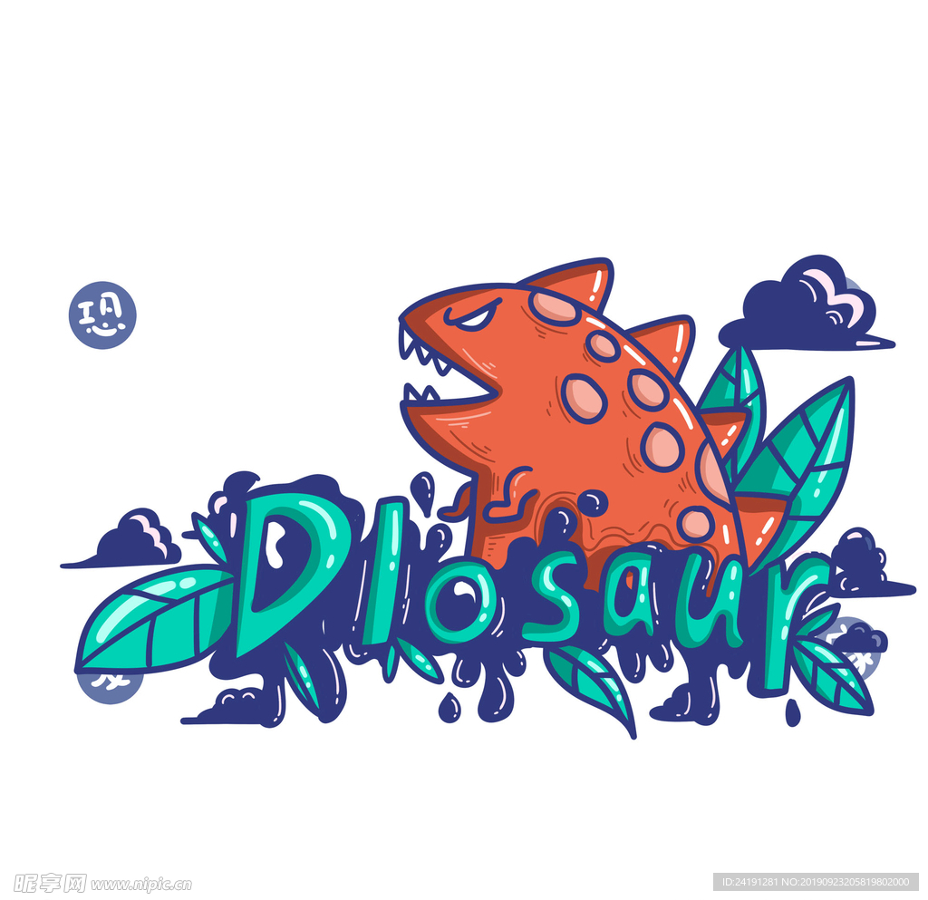 手绘卡通潮漫恐龙