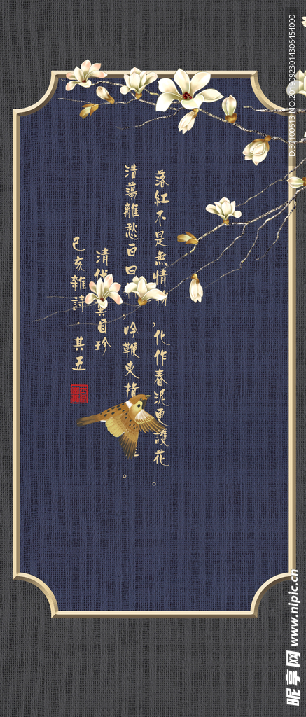 高清 山水玄关画 TIF分层画