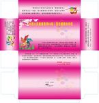 健康素养66条纸巾盒展开图