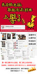 宣传海报 单页 单张 广告