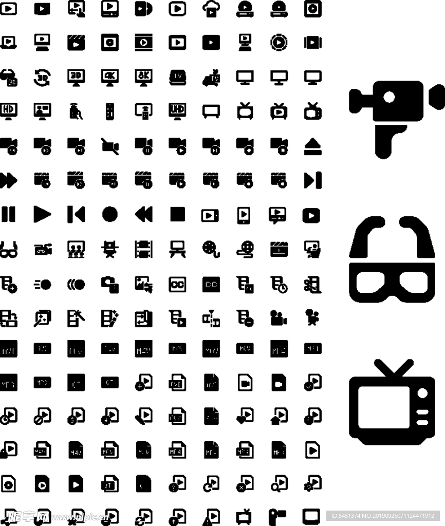 媒体音乐播放器图标