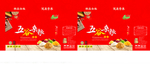 五谷杂粮包装箱设计图