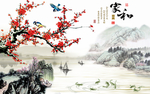 花鸟梅花家和富贵水墨山水画背景