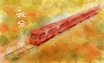 手绘风水彩风格秋天火车插画