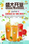 盛大开业