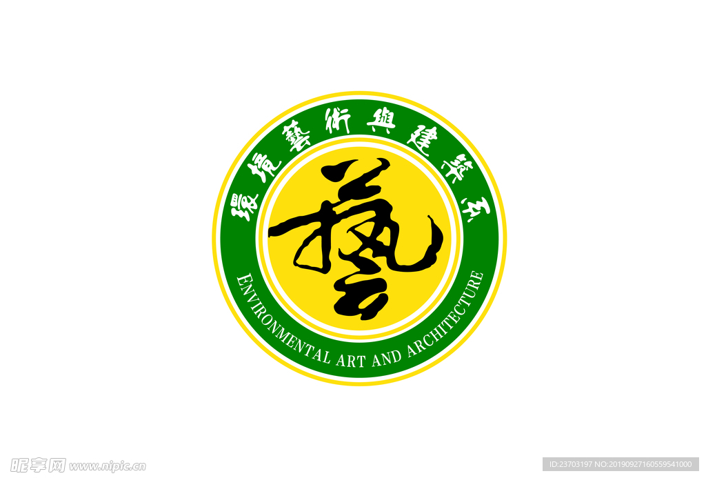 环境艺术与建筑系logo