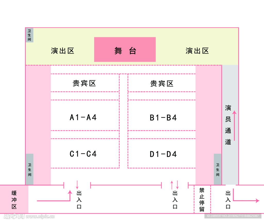 桃花节活动策划示意图