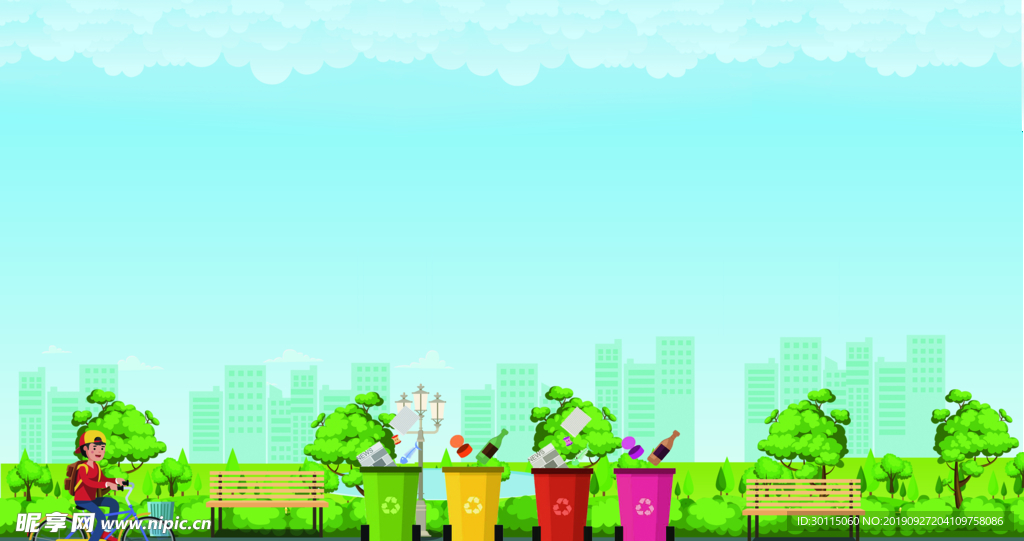垃圾分类背景