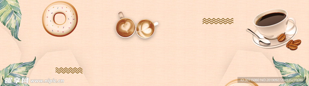 咖啡背景图